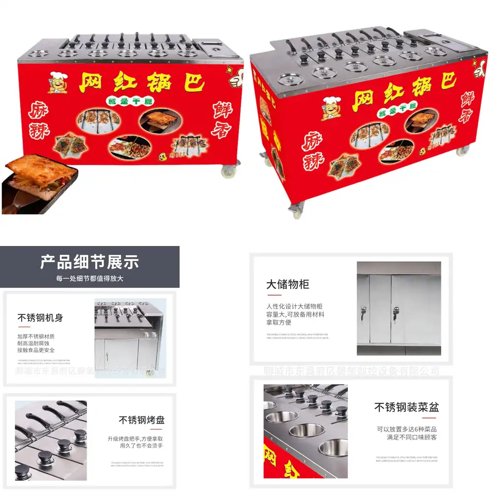 Multifunctional Snack Cart Lei - đánh giá và giá Spicy Food Snacks